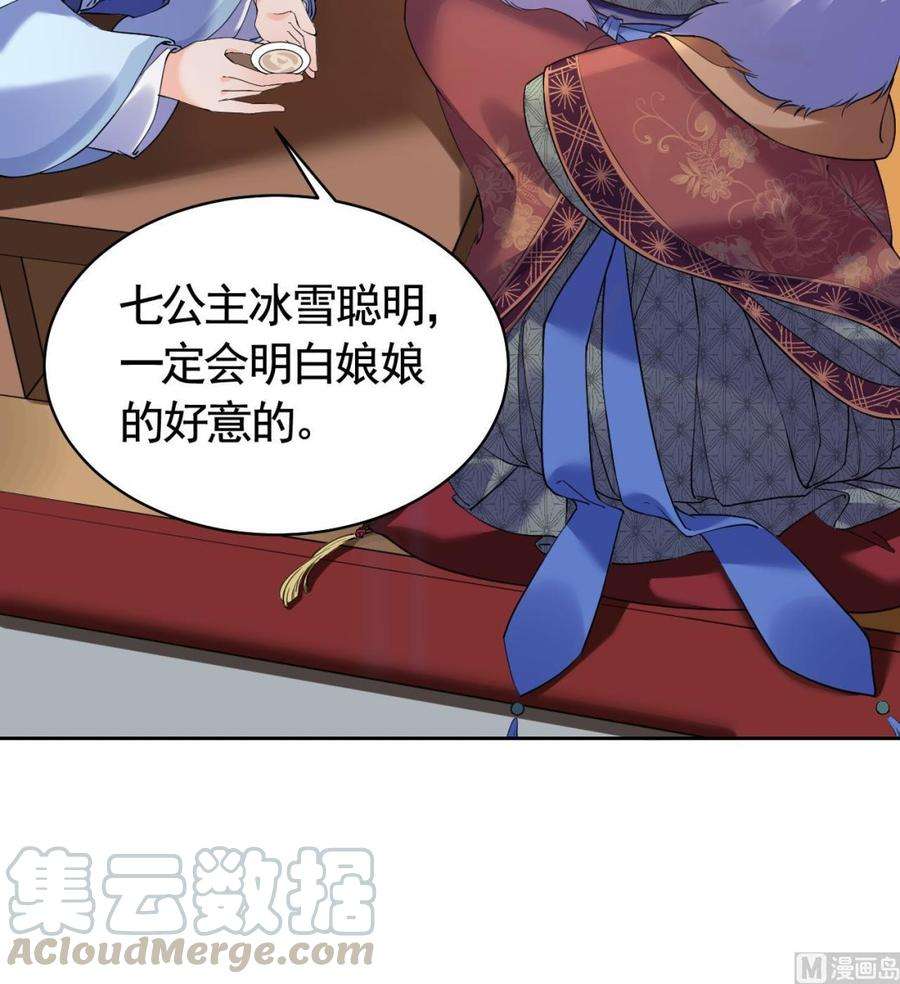 皇弟，莫提刀14话 虐人不能手软