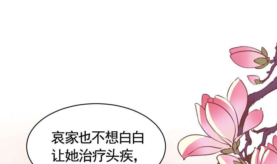 皇弟，莫提刀14话 虐人不能手软
