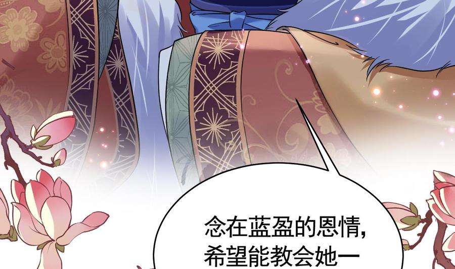 皇弟，莫提刀14话 虐人不能手软