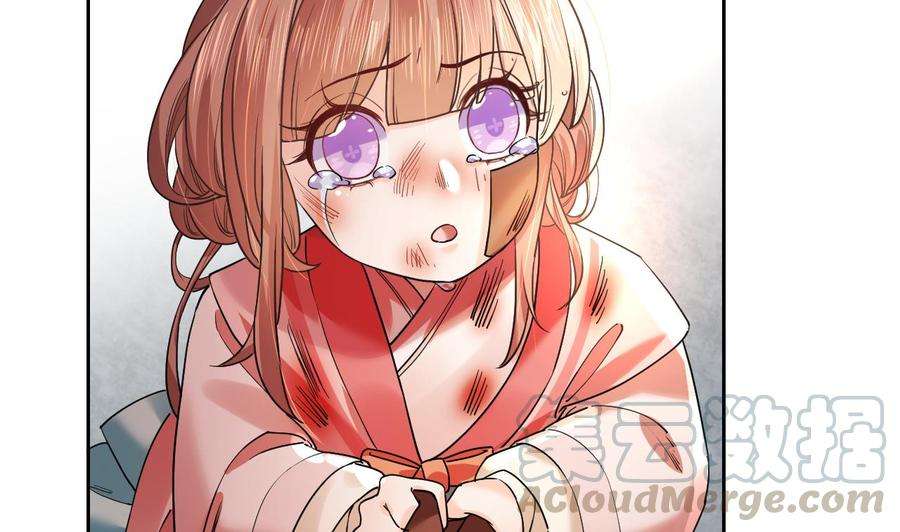 皇弟，莫提刀15话 皇弟，帮我！