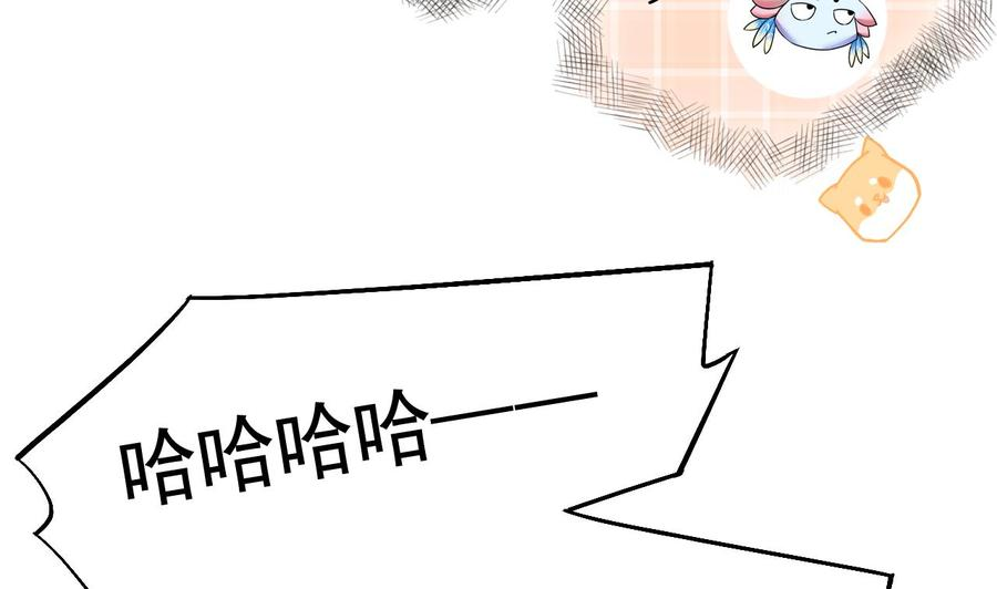 皇弟，莫提刀15话 皇弟，帮我！