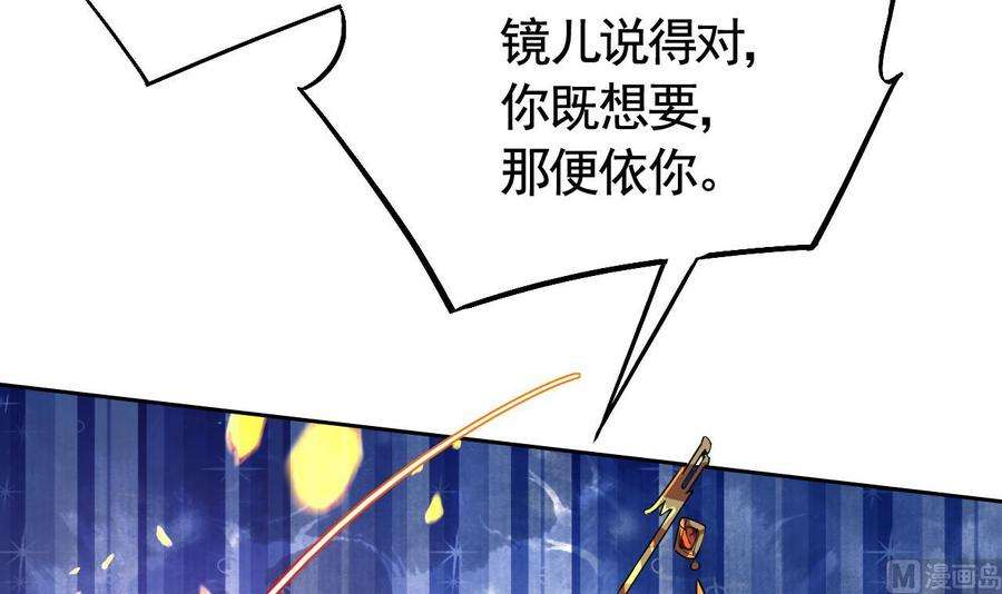 皇弟，莫提刀15话 皇弟，帮我！