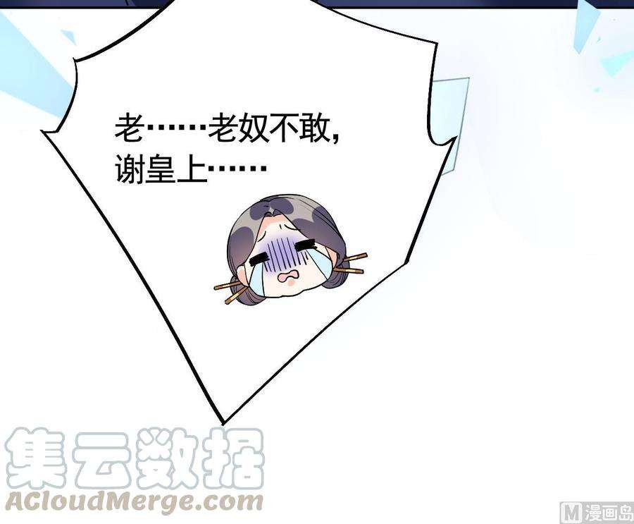 皇弟，莫提刀15话 皇弟，帮我！