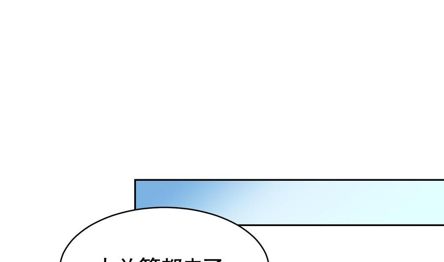 皇弟，莫提刀15话 皇弟，帮我！