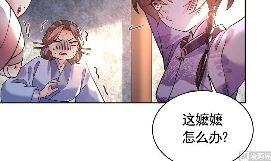 皇弟，莫提刀15话 皇弟，帮我！