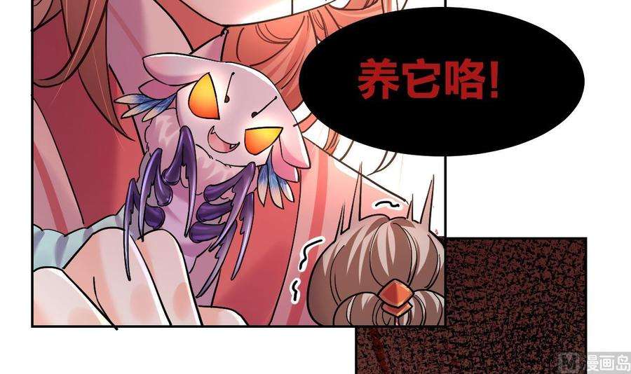 皇弟，莫提刀15话 皇弟，帮我！