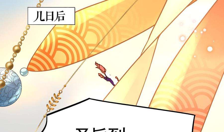 皇弟，莫提刀15话 皇弟，帮我！