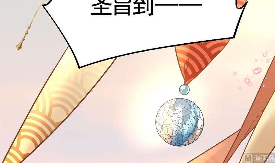 皇弟，莫提刀15话 皇弟，帮我！