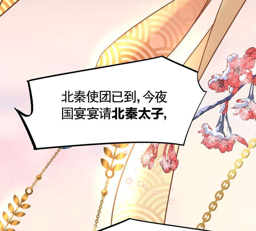 皇弟，莫提刀15话 皇弟，帮我！