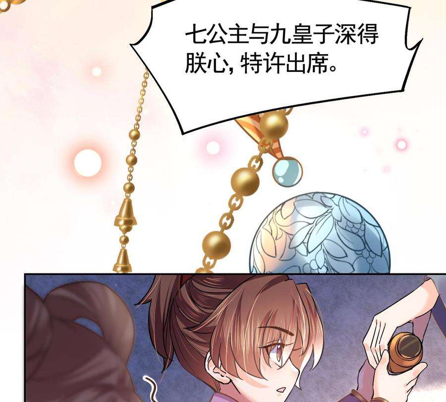 皇弟，莫提刀15话 皇弟，帮我！