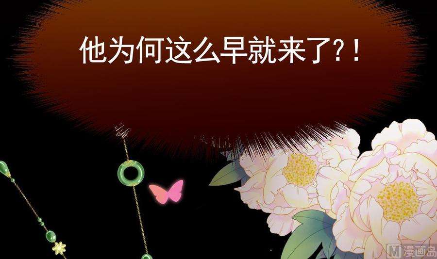 皇弟，莫提刀15话 皇弟，帮我！