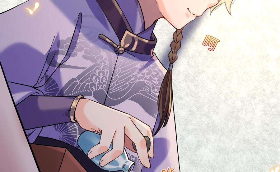 皇弟，莫提刀15话 皇弟，帮我！