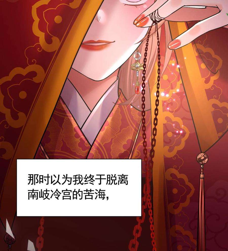 皇弟，莫提刀15话 皇弟，帮我！