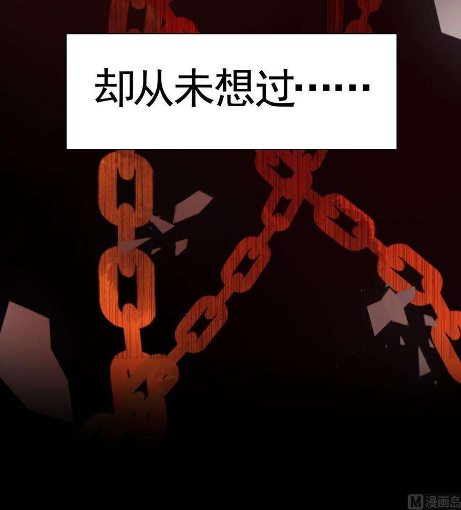 皇弟，莫提刀15话 皇弟，帮我！
