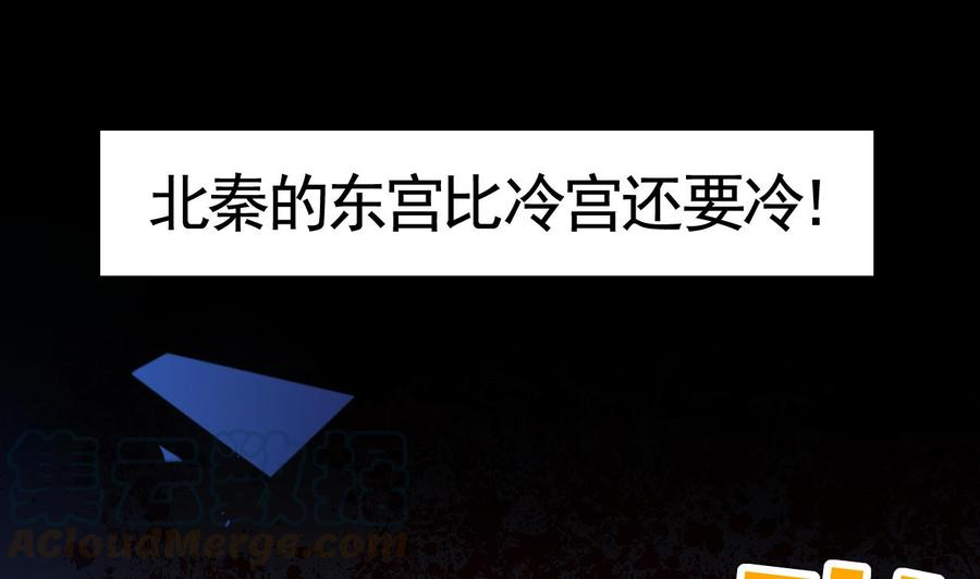 皇弟，莫提刀15话 皇弟，帮我！
