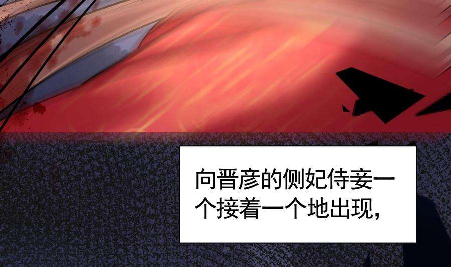 皇弟，莫提刀15话 皇弟，帮我！