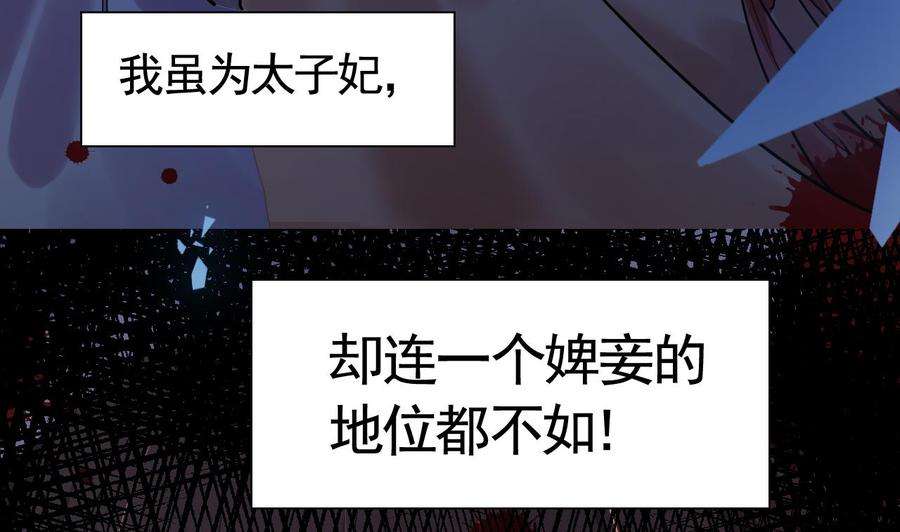 皇弟，莫提刀15话 皇弟，帮我！