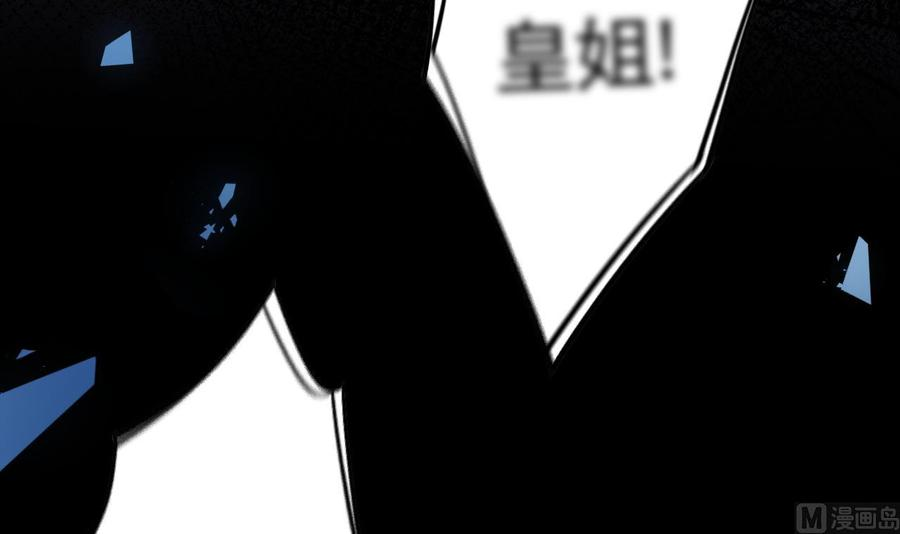 皇弟，莫提刀15话 皇弟，帮我！