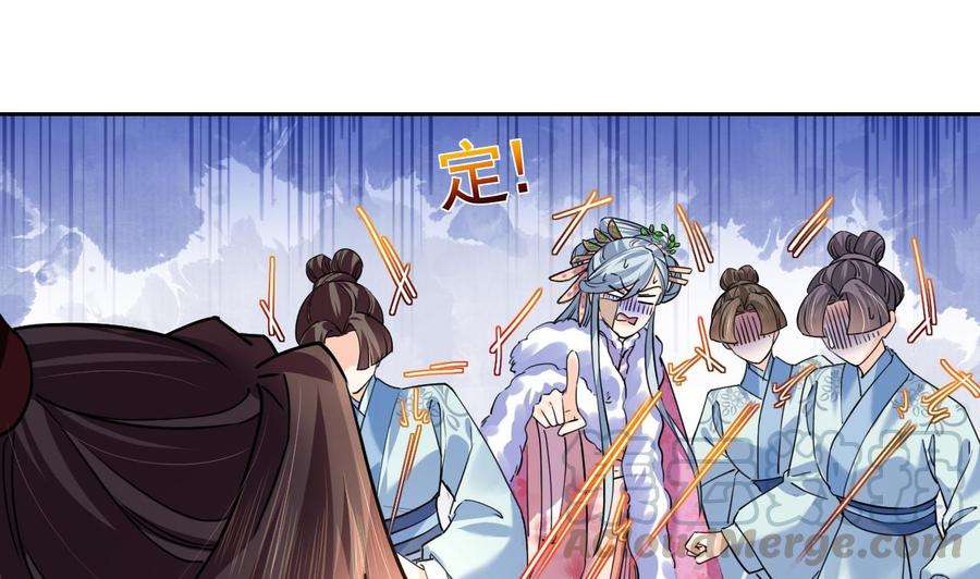皇弟，莫提刀15话 皇弟，帮我！