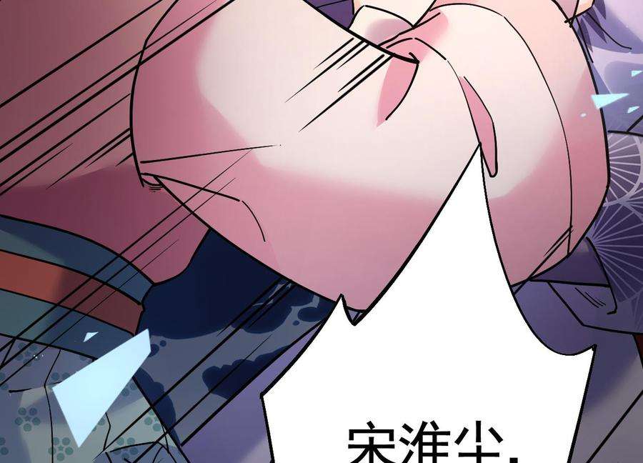 皇弟，莫提刀15话 皇弟，帮我！