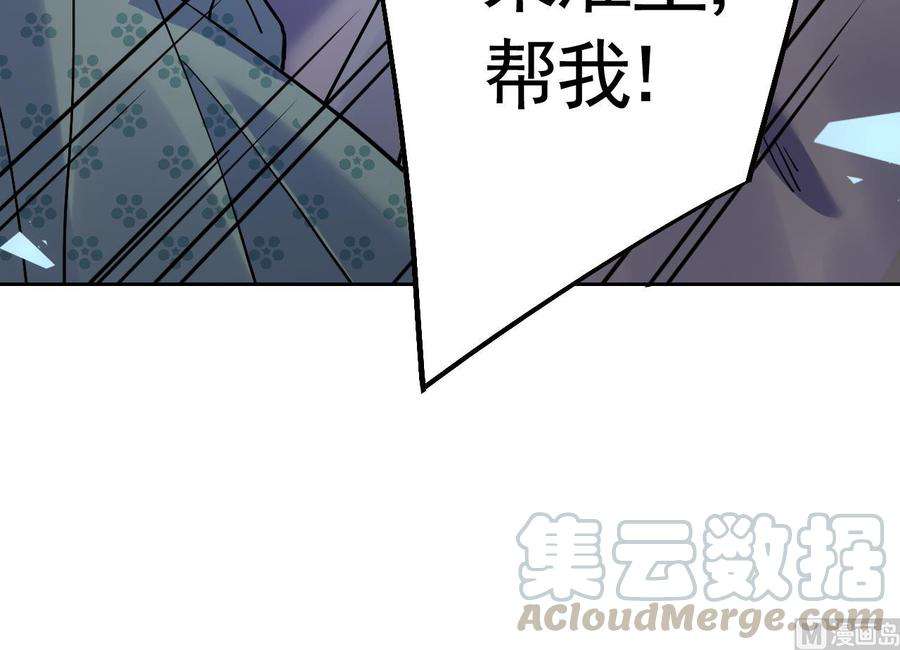 皇弟，莫提刀15话 皇弟，帮我！