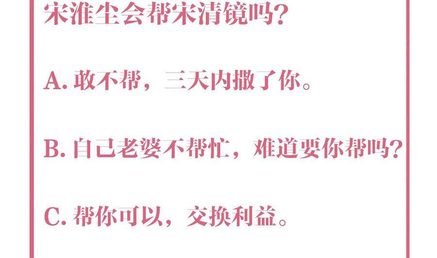 皇弟，莫提刀15话 皇弟，帮我！