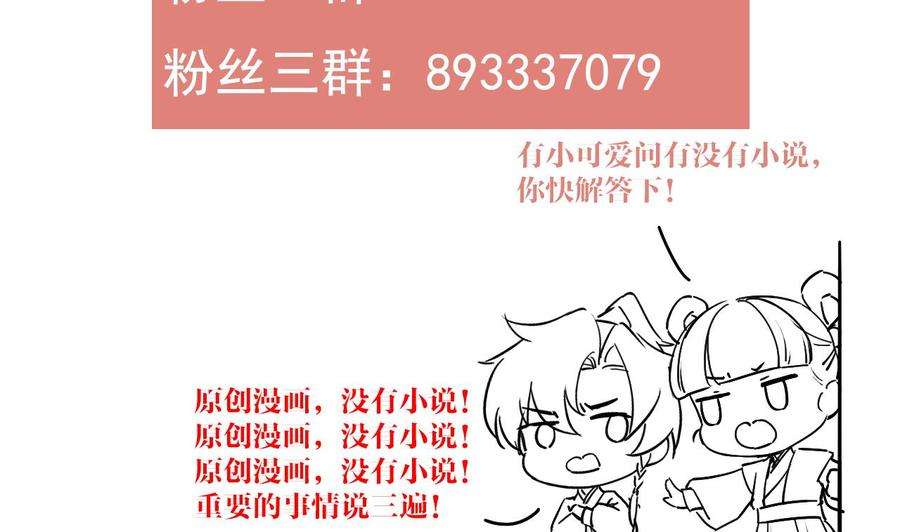 皇弟，莫提刀15话 皇弟，帮我！