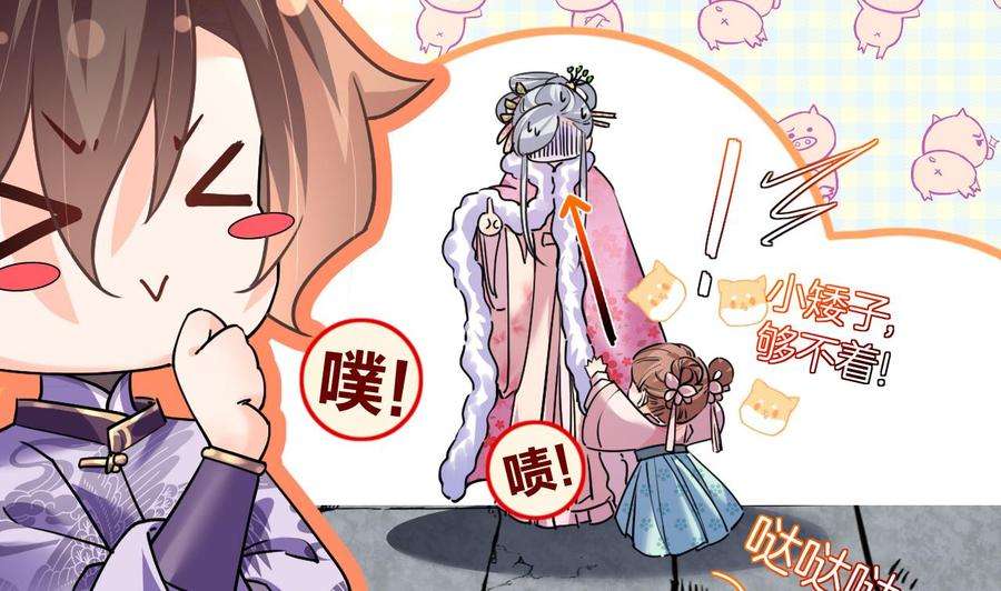 皇弟，莫提刀15话 皇弟，帮我！
