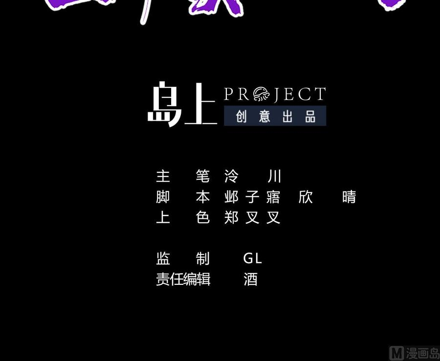 皇弟，莫提刀15话 皇弟，帮我！