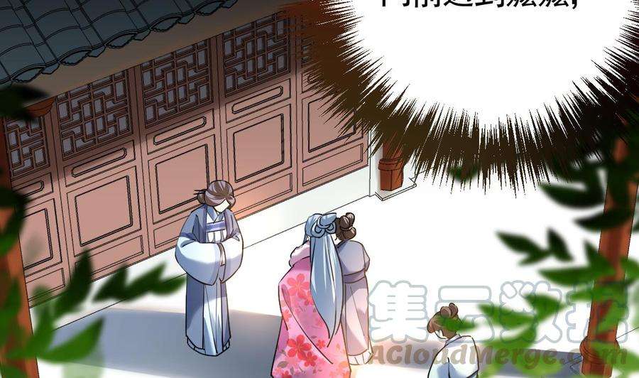 皇弟，莫提刀15话 皇弟，帮我！