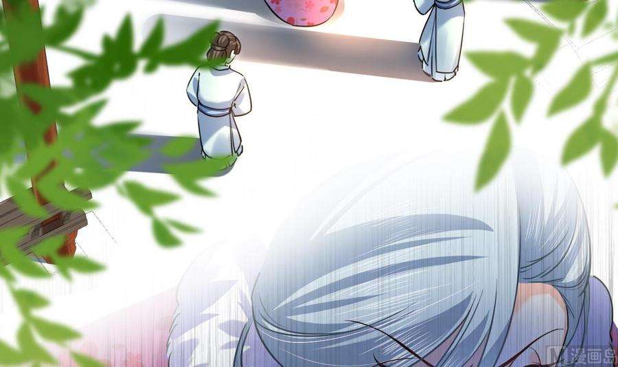 皇弟，莫提刀15话 皇弟，帮我！