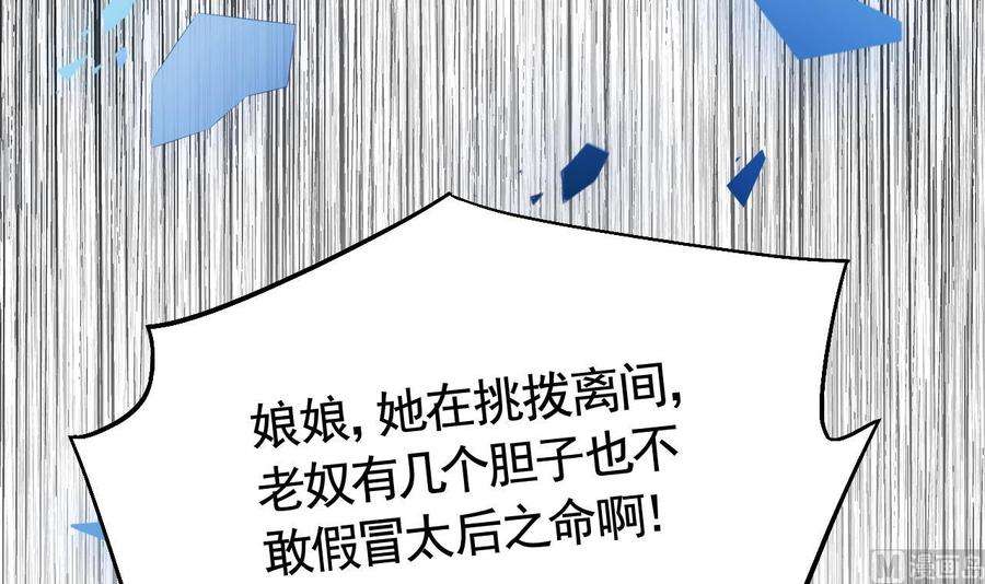皇弟，莫提刀15话 皇弟，帮我！