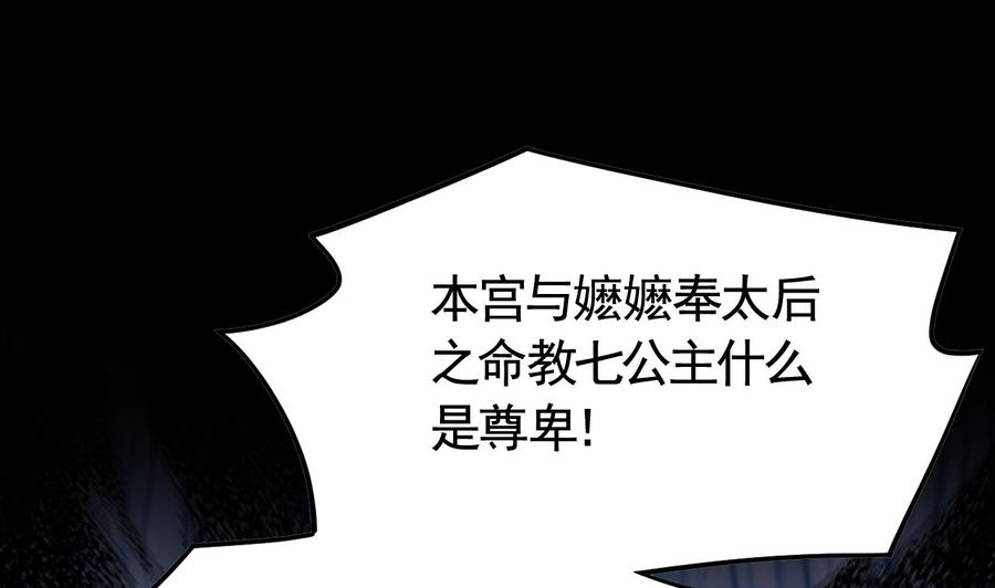 皇弟，莫提刀15话 皇弟，帮我！