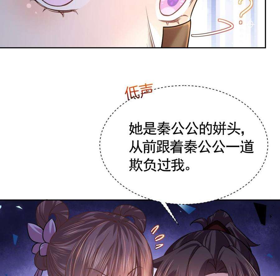 皇弟，莫提刀15话 皇弟，帮我！