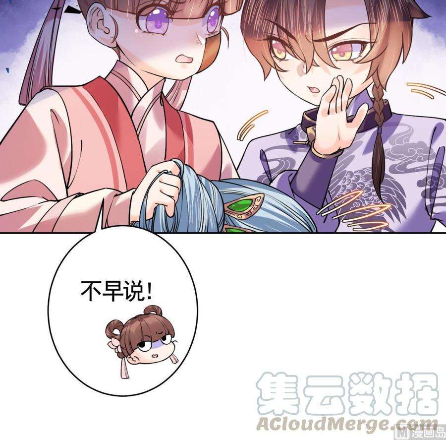 皇弟，莫提刀15话 皇弟，帮我！