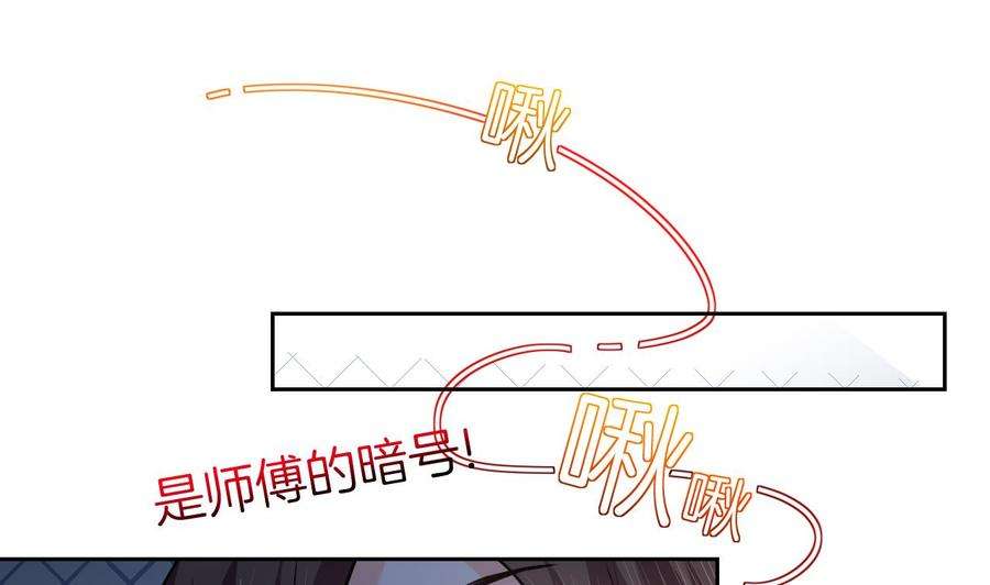 皇弟，莫提刀15话 皇弟，帮我！