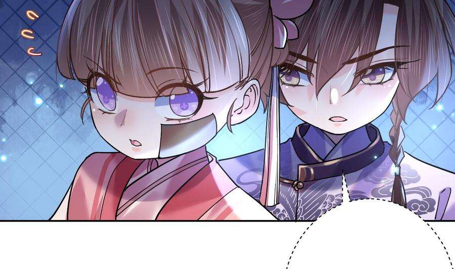 皇弟，莫提刀15话 皇弟，帮我！