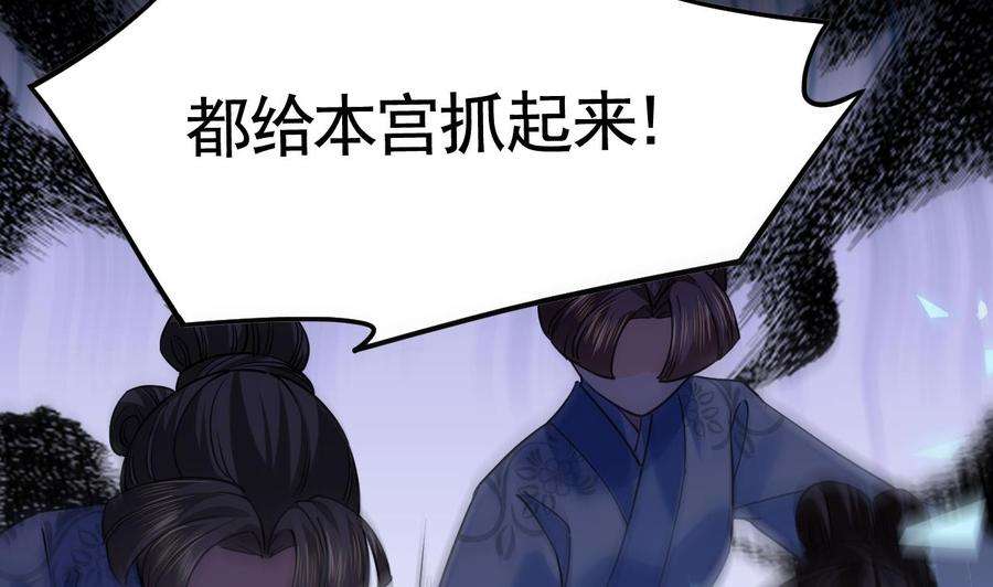 皇弟，莫提刀15话 皇弟，帮我！