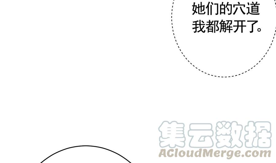 皇弟，莫提刀15话 皇弟，帮我！