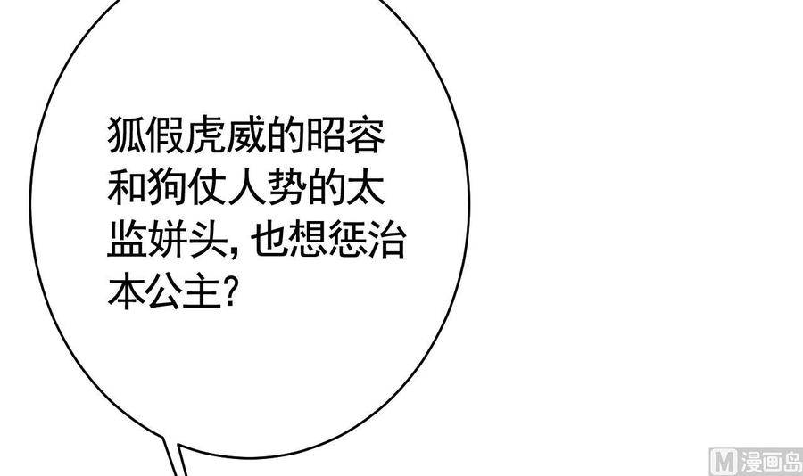 皇弟，莫提刀15话 皇弟，帮我！