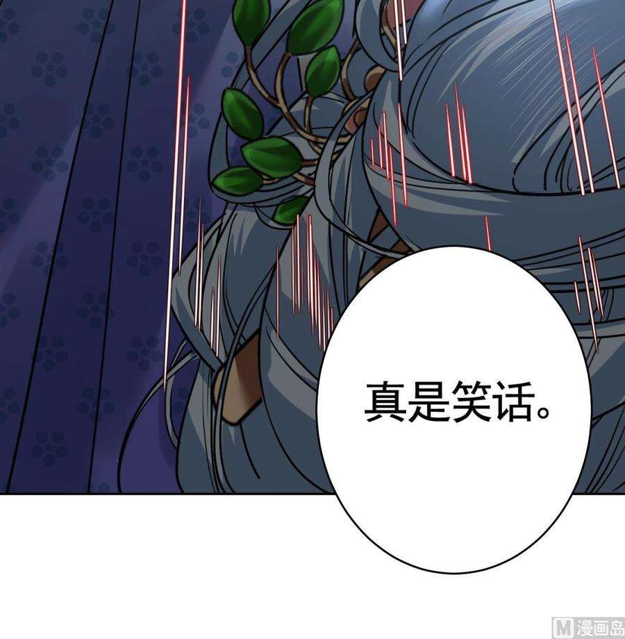 皇弟，莫提刀15话 皇弟，帮我！