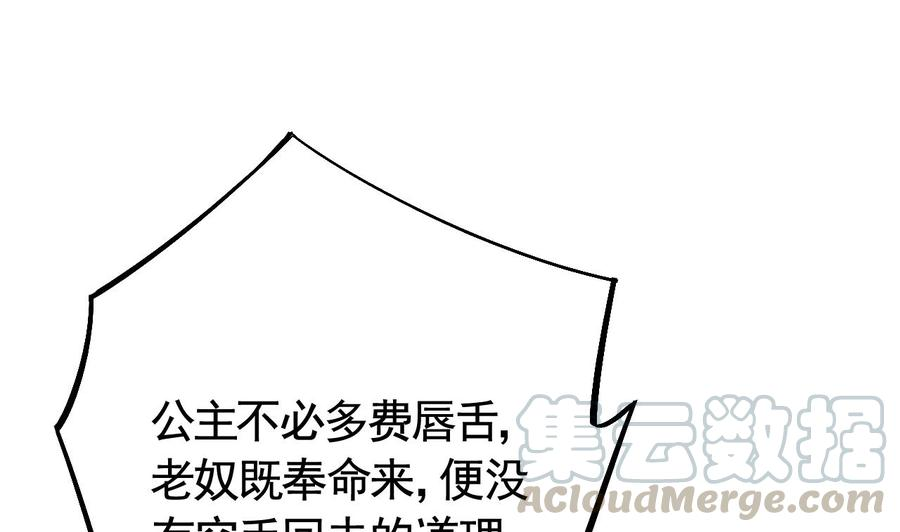 皇弟，莫提刀15话 皇弟，帮我！