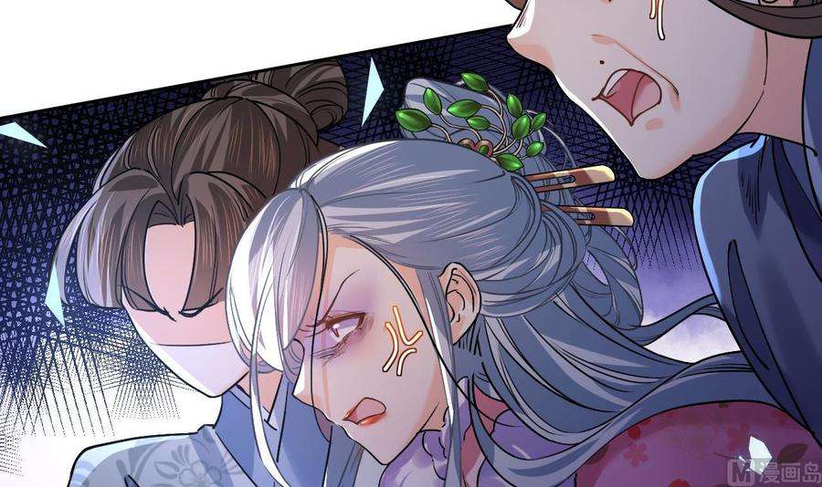 皇弟，莫提刀15话 皇弟，帮我！