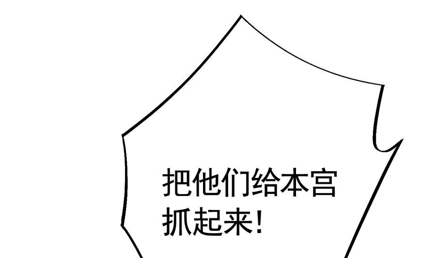 皇弟，莫提刀15话 皇弟，帮我！