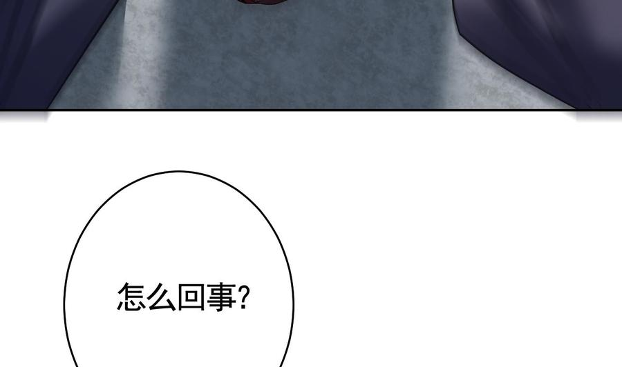 皇弟，莫提刀15话 皇弟，帮我！