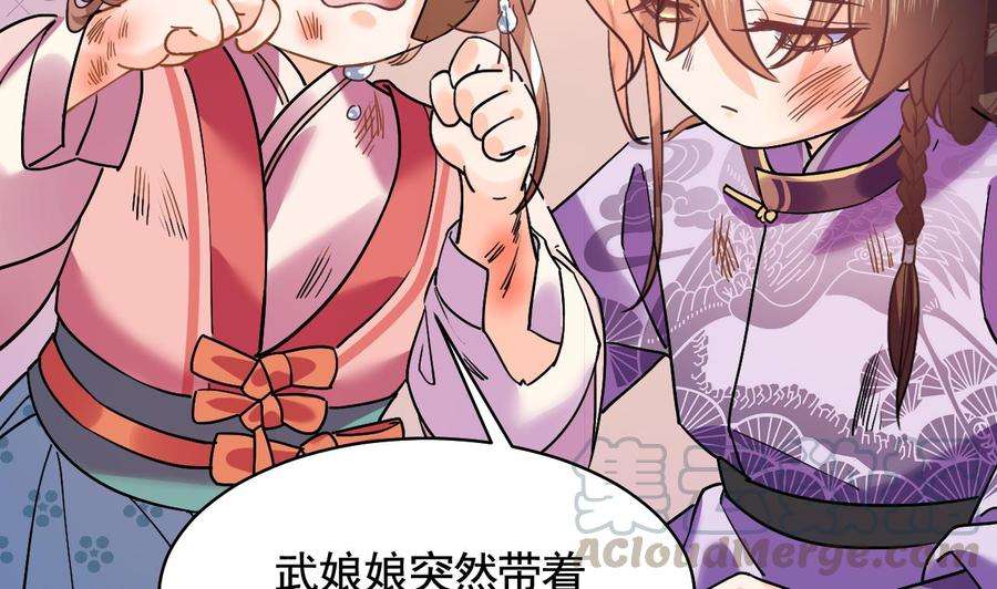 皇弟，莫提刀15话 皇弟，帮我！
