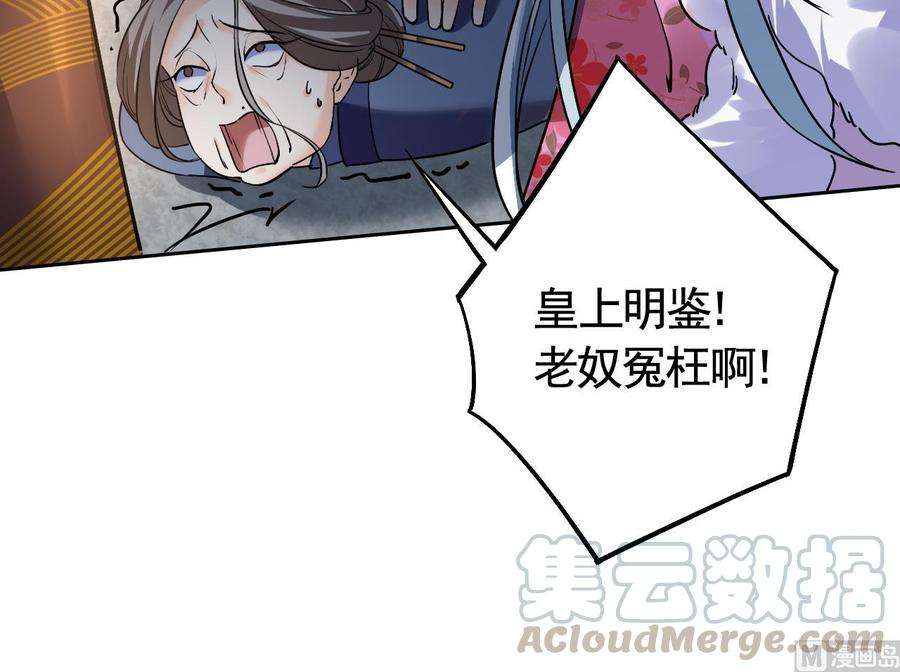 皇弟，莫提刀15话 皇弟，帮我！