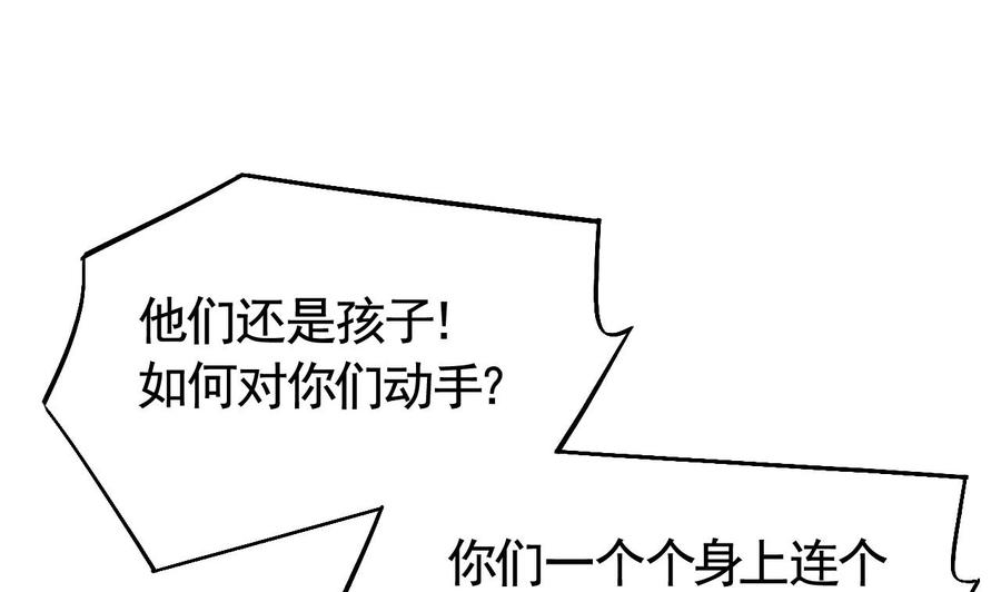 皇弟，莫提刀15话 皇弟，帮我！