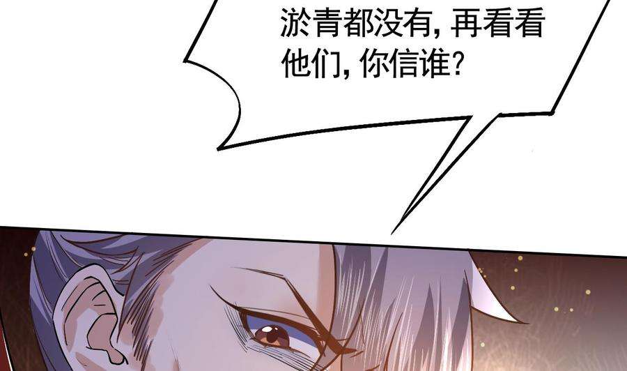 皇弟，莫提刀15话 皇弟，帮我！