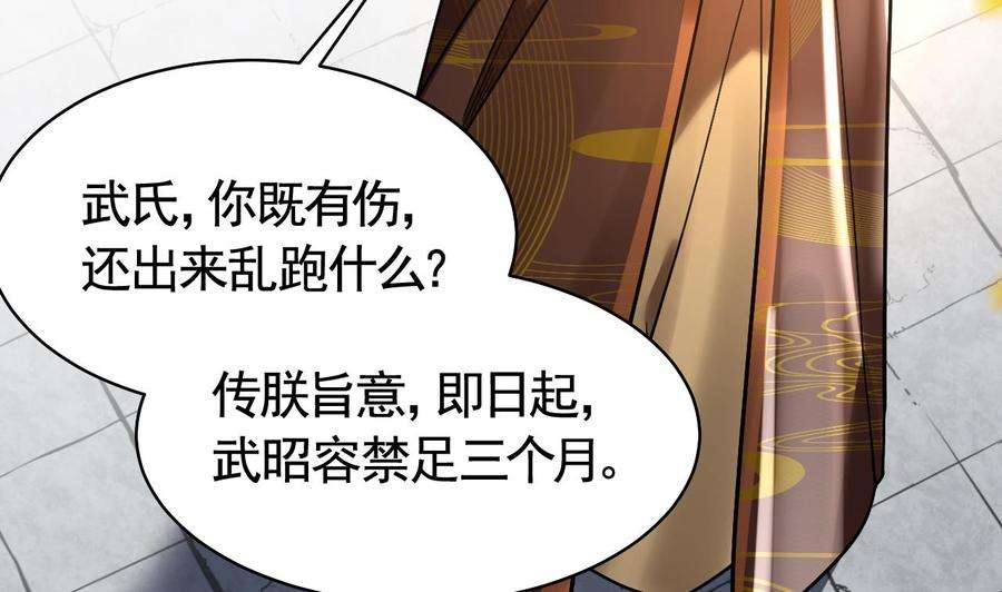 皇弟，莫提刀15话 皇弟，帮我！